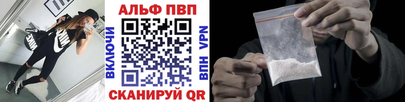 Купить закладку Барабинск Бошки Шишки Меф мяу мяу Альфа ПВП Псилоцибиновые грибы COCAIN Гашиш