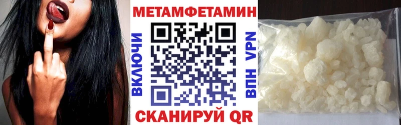 сколько стоит Барабинск АМФЕТАМИН VHQ