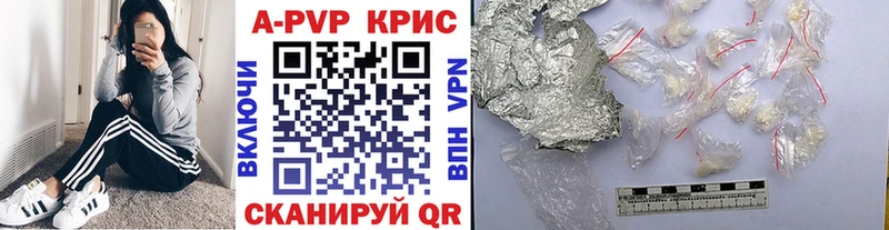 Альфа ПВП СК КРИС  Барабинск 