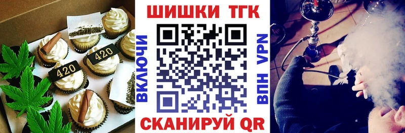Canna-Cookies марихуана  Барабинск 
