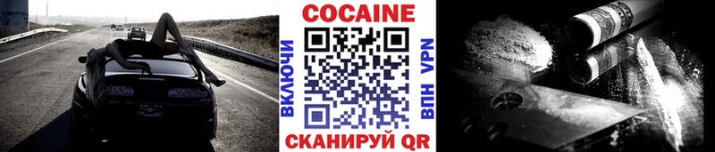Cocaine 99%  магазин продажи   Барабинск 