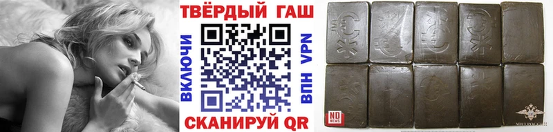 мориарти официальный сайт Барабинск ГАШ hashish