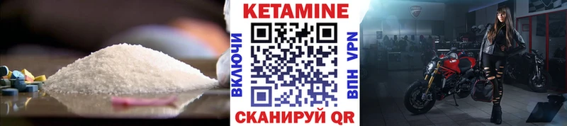 КЕТАМИН ketamine  Барабинск 
