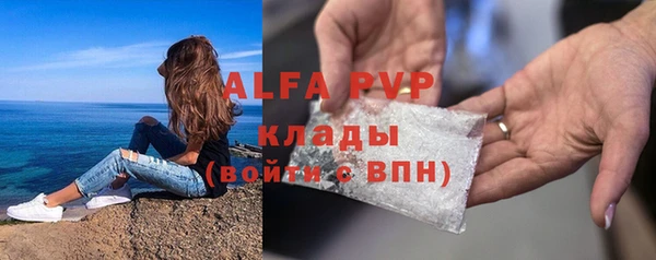 гашишное масло Балабаново