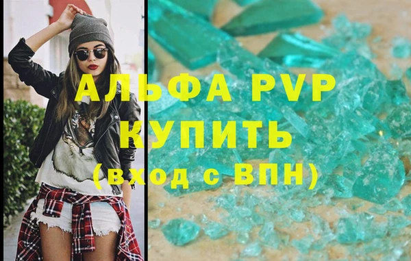 скорость mdpv Горнозаводск