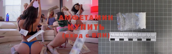 метамфетамин Балахна