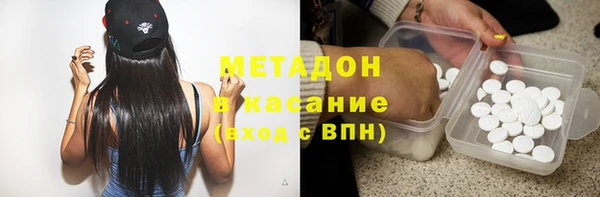 гашишное масло Балабаново