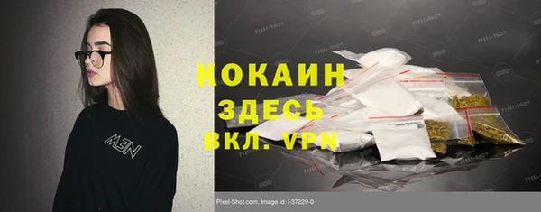 кокаин колумбия Баксан