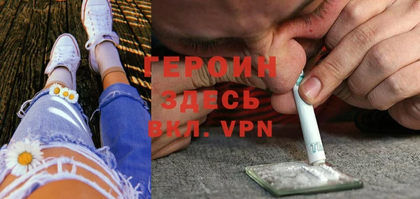 метамфетамин Балахна