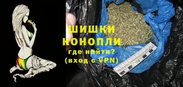 метамфетамин Балахна