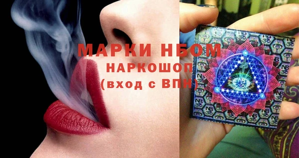 метамфетамин Балахна