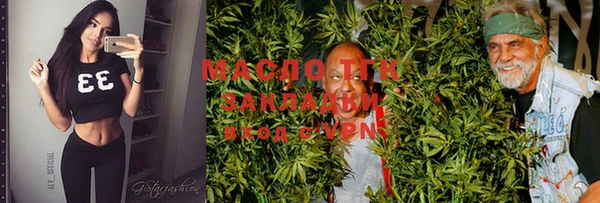 гашишное масло Балабаново