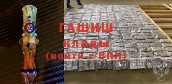 метамфетамин Балахна