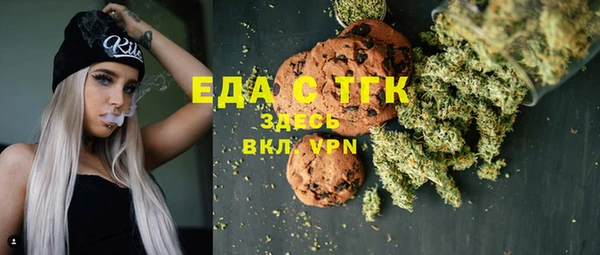 метамфетамин Балахна