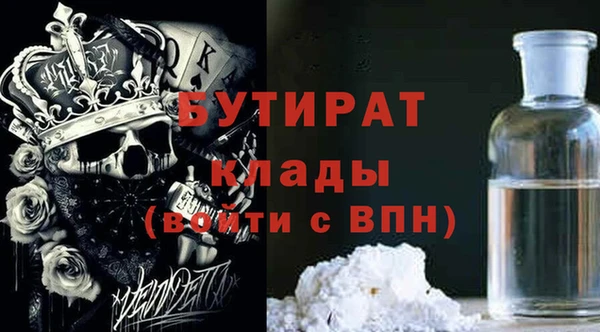 метамфетамин Балахна
