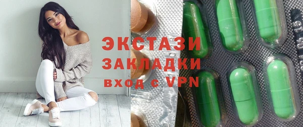 гашишное масло Балабаново