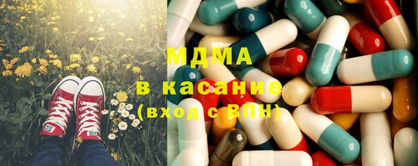 метамфетамин Балахна
