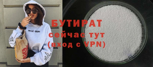 гашишное масло Балабаново