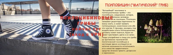 метамфетамин Балахна