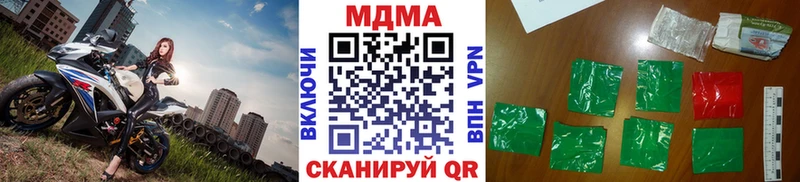 МДМА Molly  закладки  Барабинск 