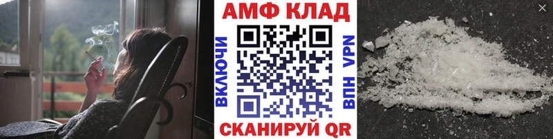 Первитин Methamphetamine Барабинск