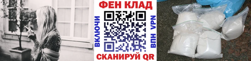 Первитин Methamphetamine  даркнет наркотические препараты  Барабинск 