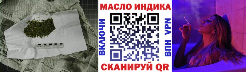 ТГК гашишное масло  ОМГ ОМГ ссылка  Барабинск 