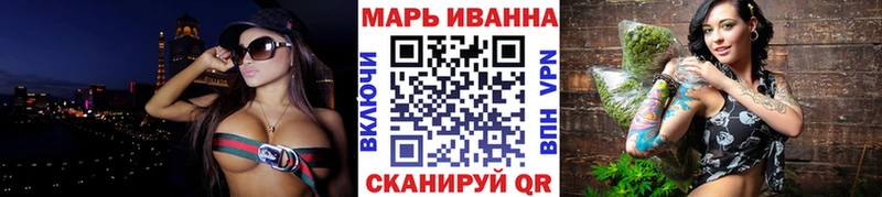 закладка  Барабинск  Конопля Amnesia 